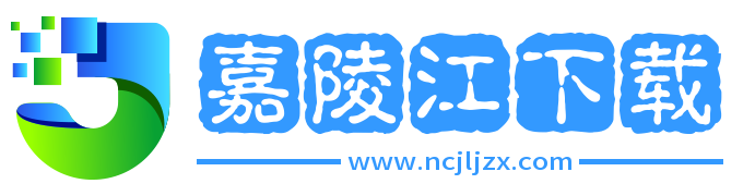 嘉陵江下載