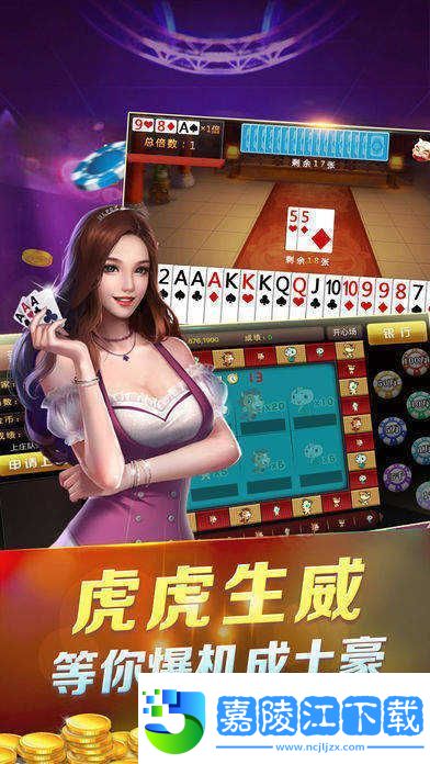 探索韓婧格打撲克軟件入口：暢享線上撲克新體驗(yàn)
