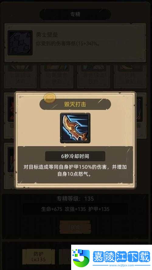 浪人第四章第二節(jié)如何做到不驚動平民的完美攻略指南