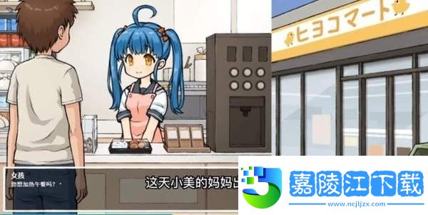 透明人間手游app二次元少女便利店透明人間手游安卓版下載-透明人間像素風策略角色扮演手游下載v1.0