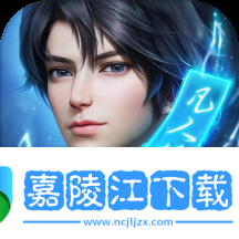 凡人修仙傳人界篇小米版