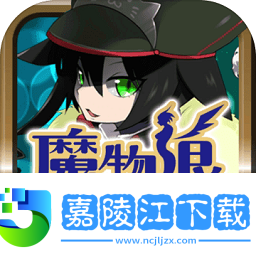 魔物娘召喚記中文版