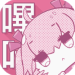 嗶咔漫畫(huà)app官網(wǎng)版